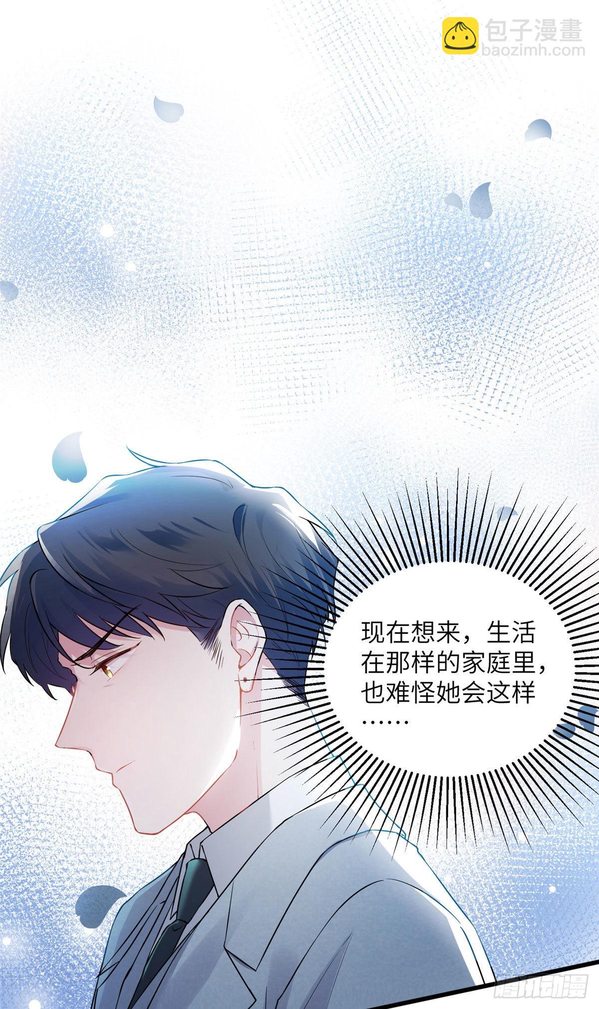 39 该死的男色诱人！-第40话