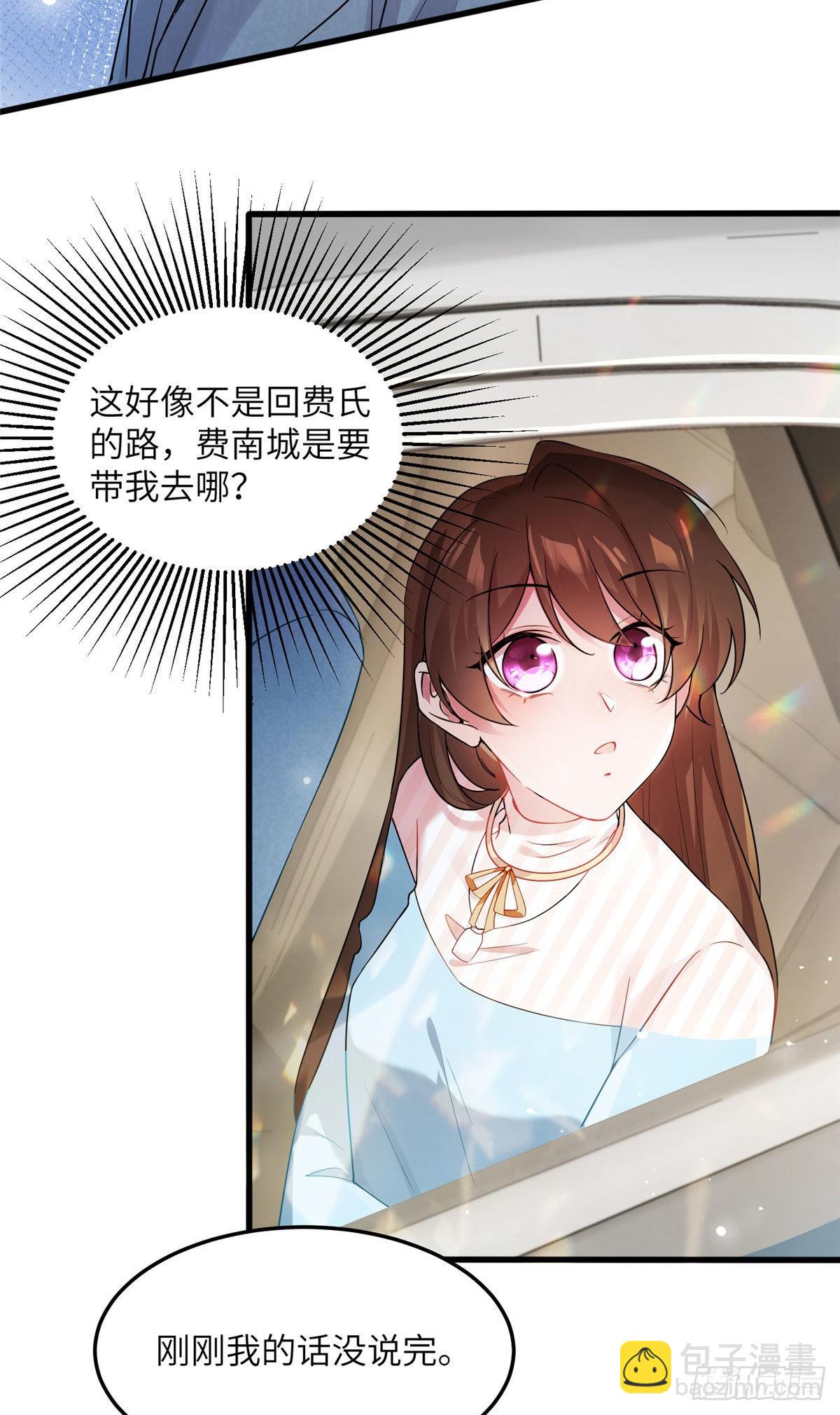 39 该死的男色诱人！-第40话