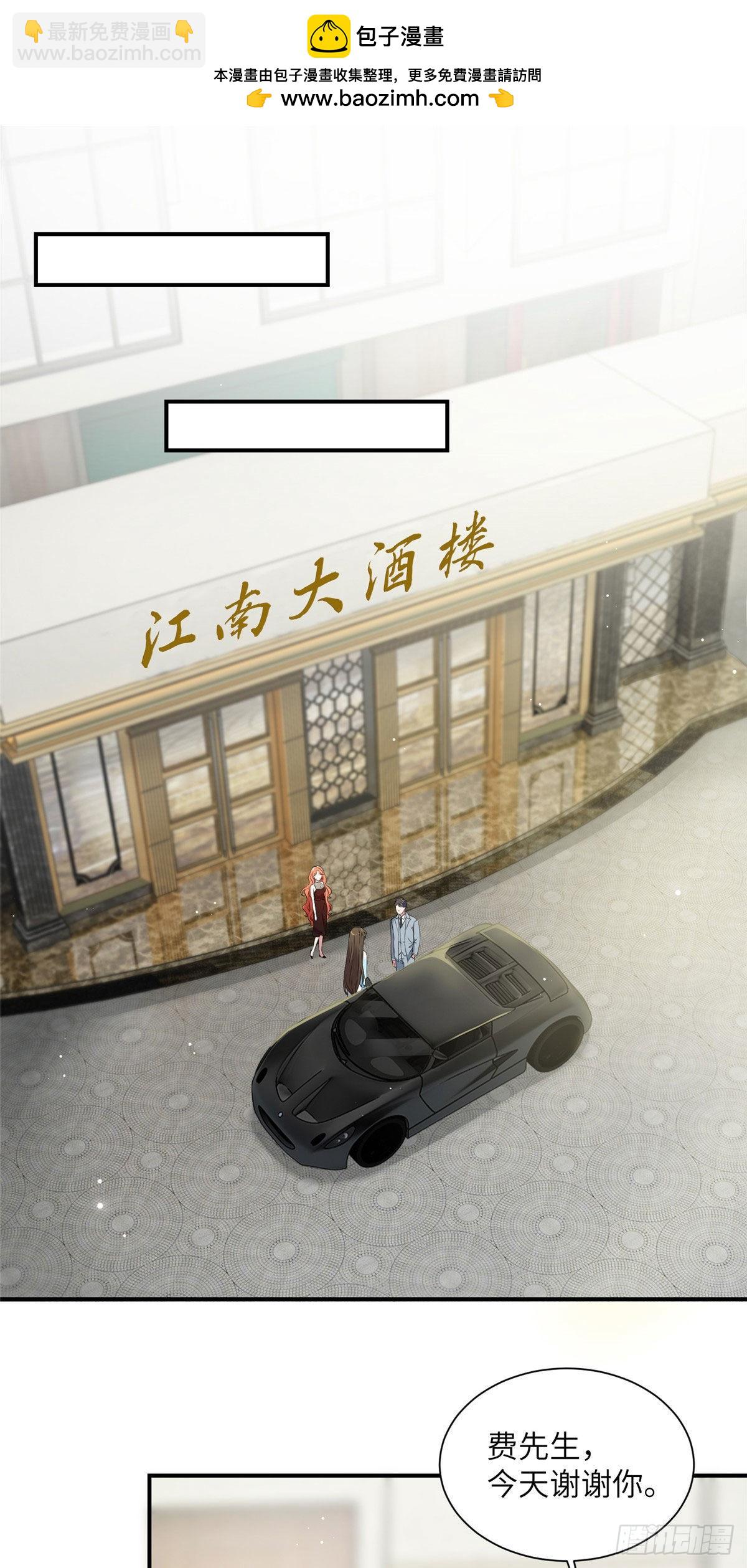 39 该死的男色诱人！-第40话