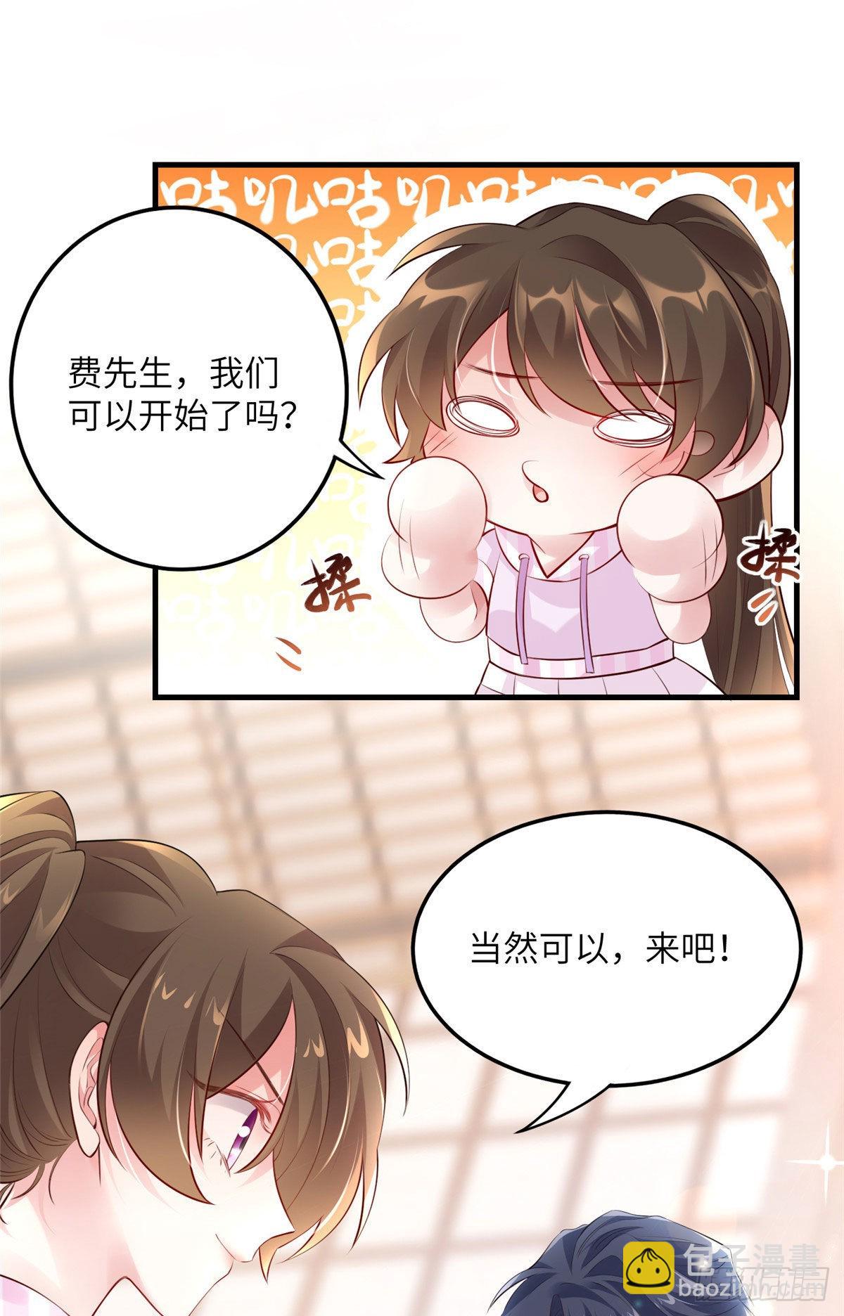39 该死的男色诱人！-第40话
