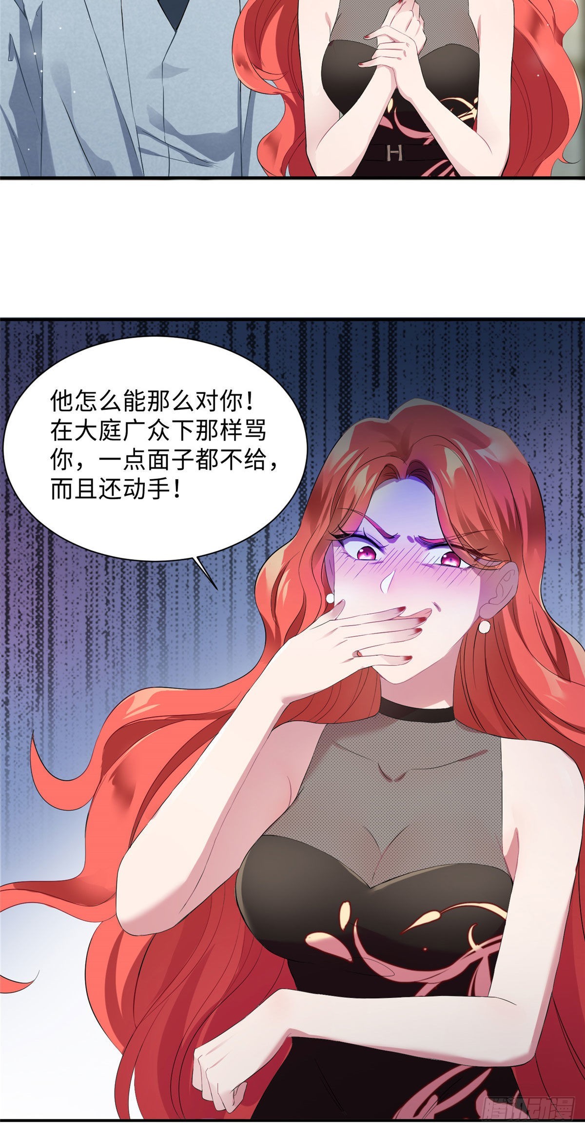 39 该死的男色诱人！-第40话