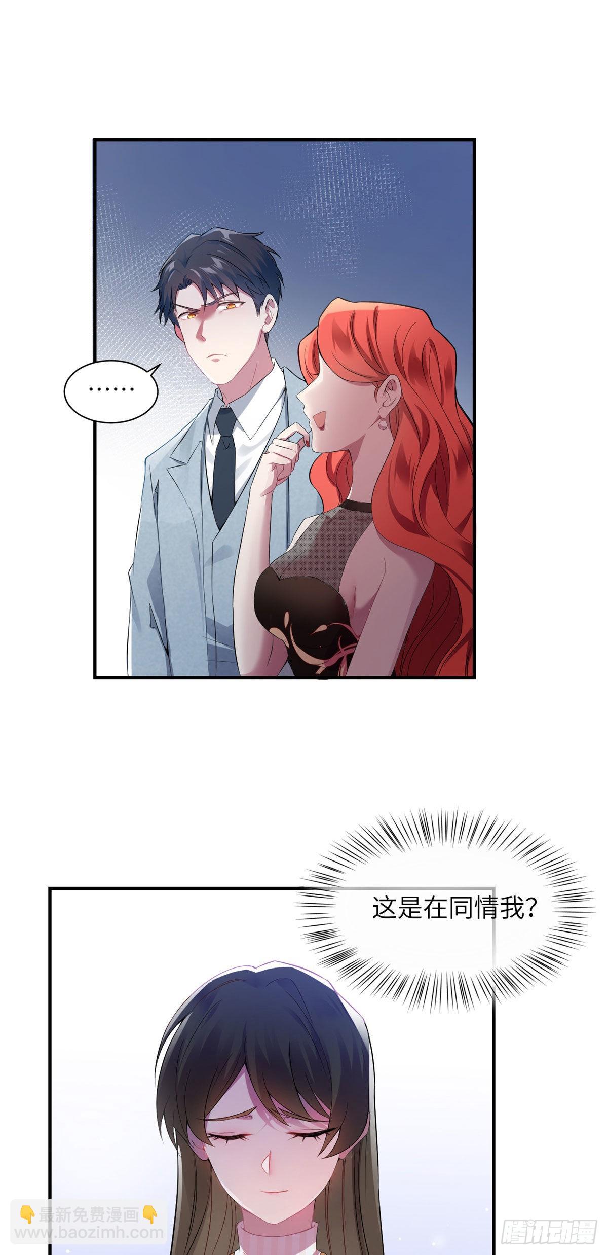 39 该死的男色诱人！-第40话