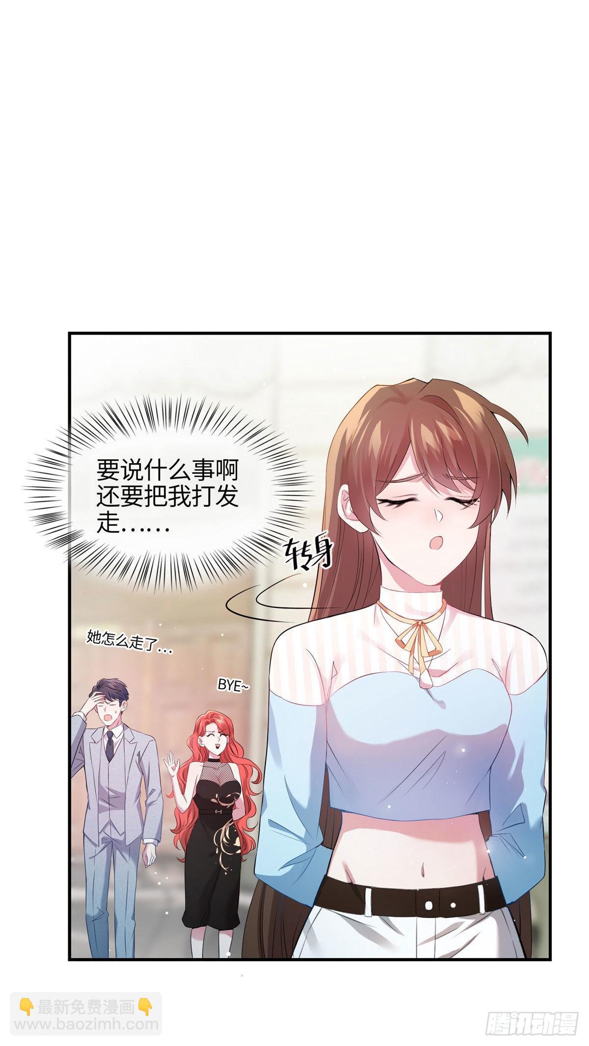 39 该死的男色诱人！-第40话