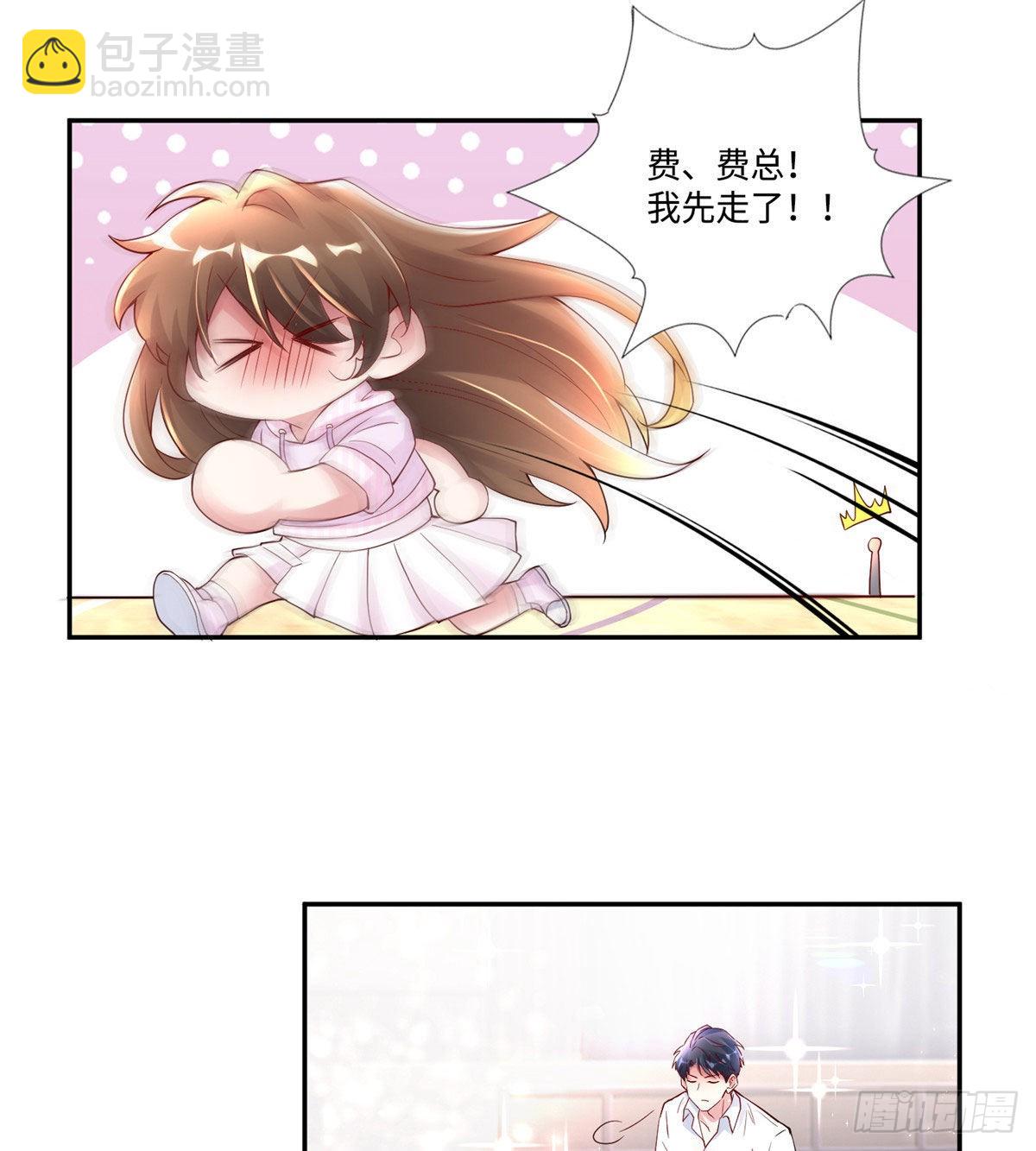 41 文若清，让我来会会你(1/2)-第42话