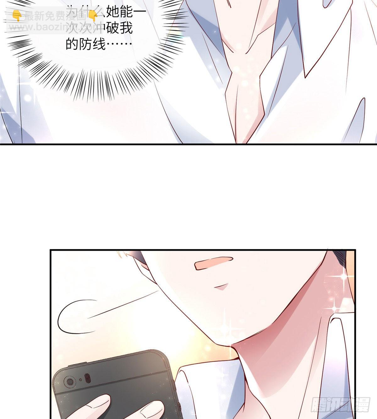 41 文若清，让我来会会你(1/2)-第42话