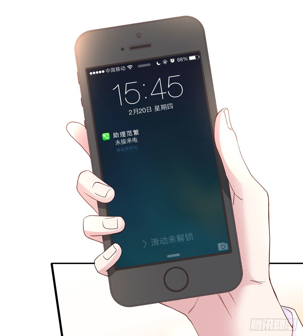 41 文若清，让我来会会你(1/2)-第42话