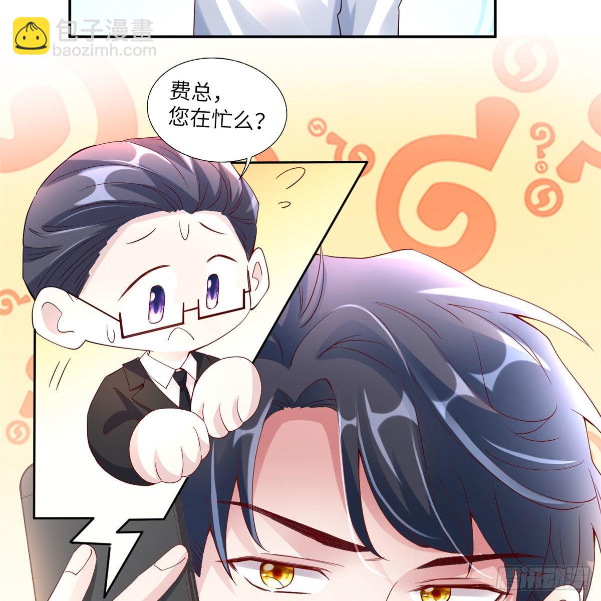 41 文若清，让我来会会你(1/2)-第42话