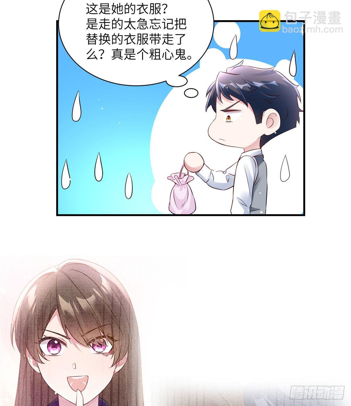 41 文若清，让我来会会你(1/2)-第42话