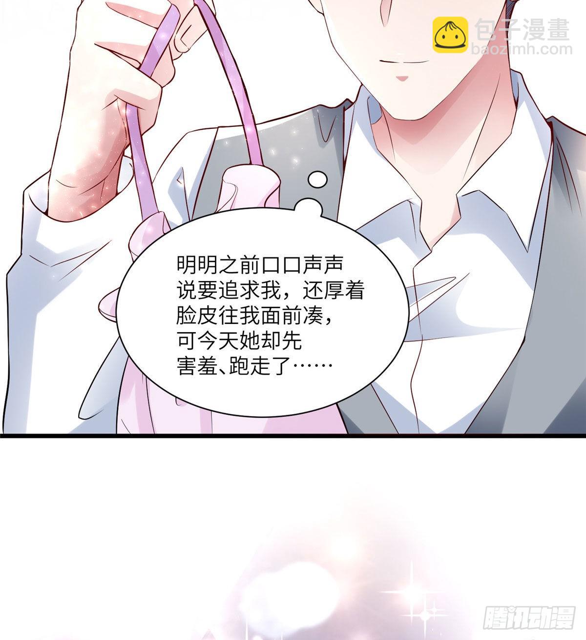 41 文若清，让我来会会你(1/2)-第42话