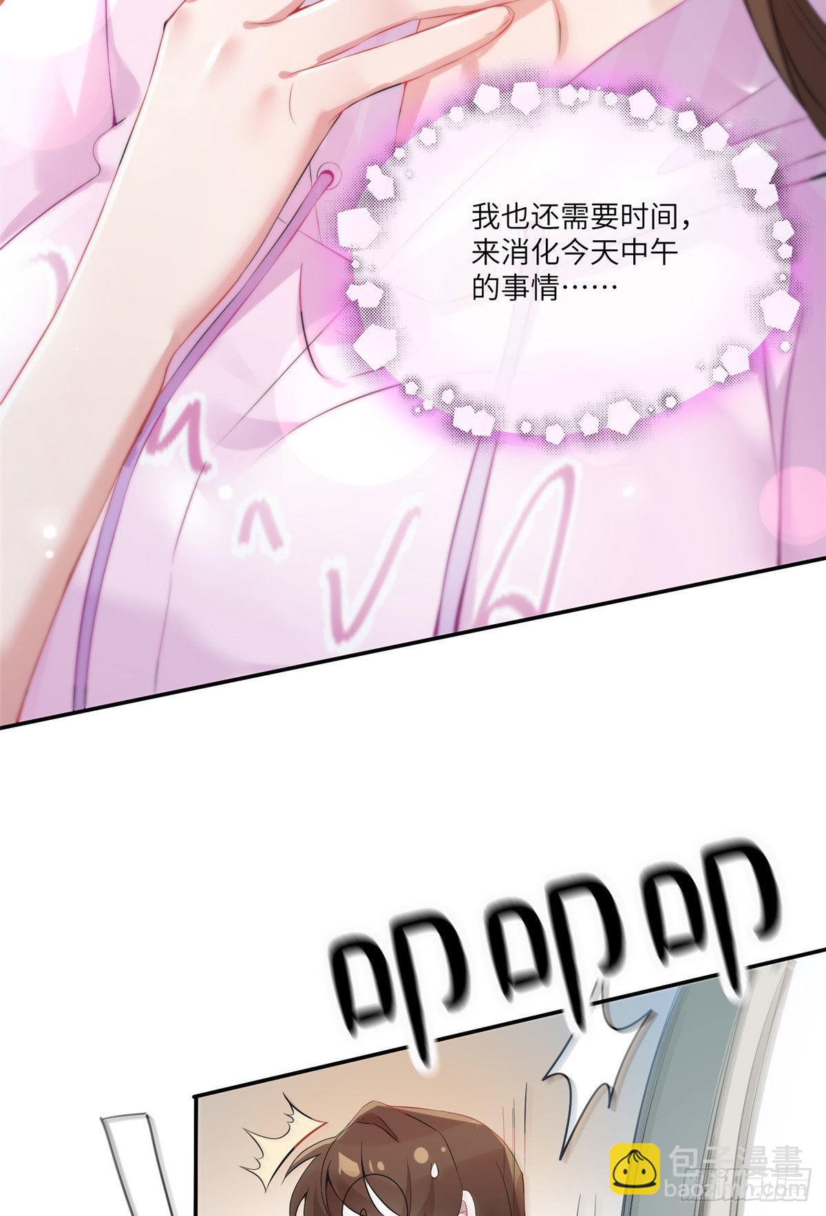41 文若清，让我来会会你(1/2)-第42话
