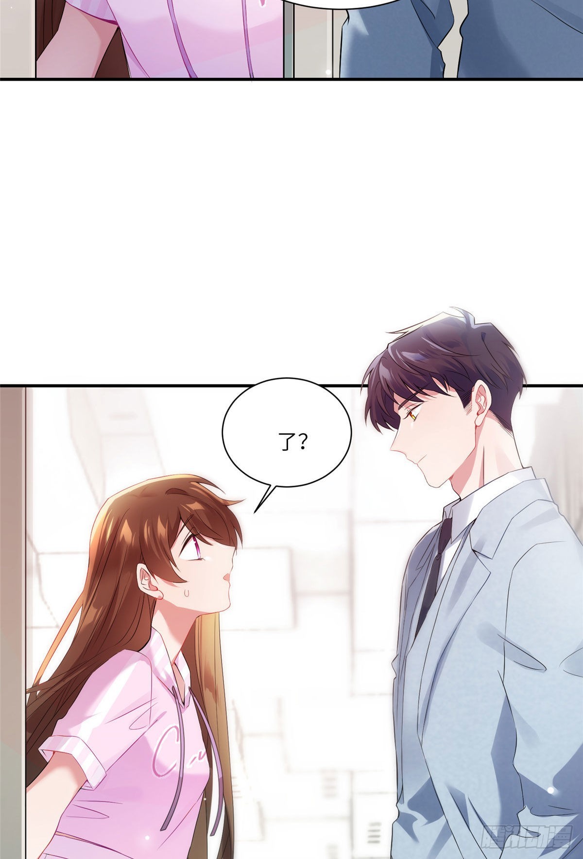 41 文若清，让我来会会你(1/2)-第42话