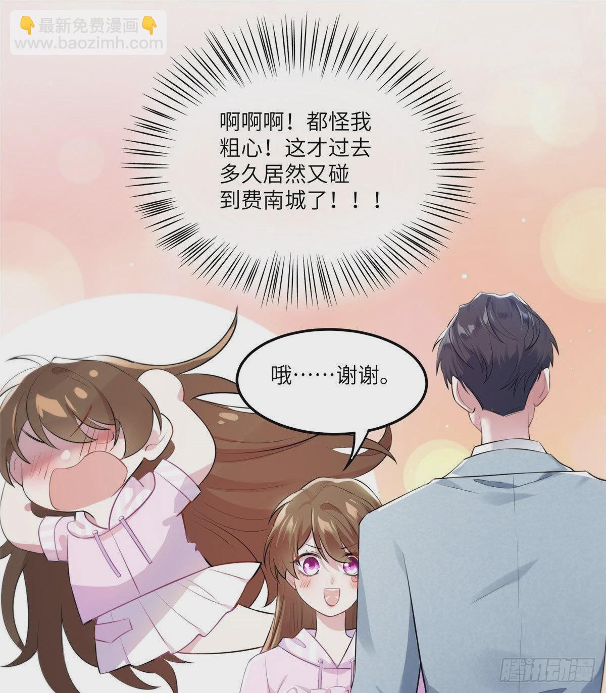 41 文若清，让我来会会你(1/2)-第42话