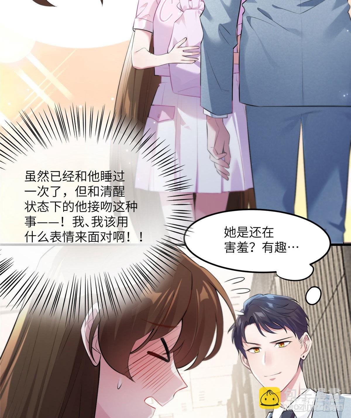 41 文若清，让我来会会你(1/2)-第42话