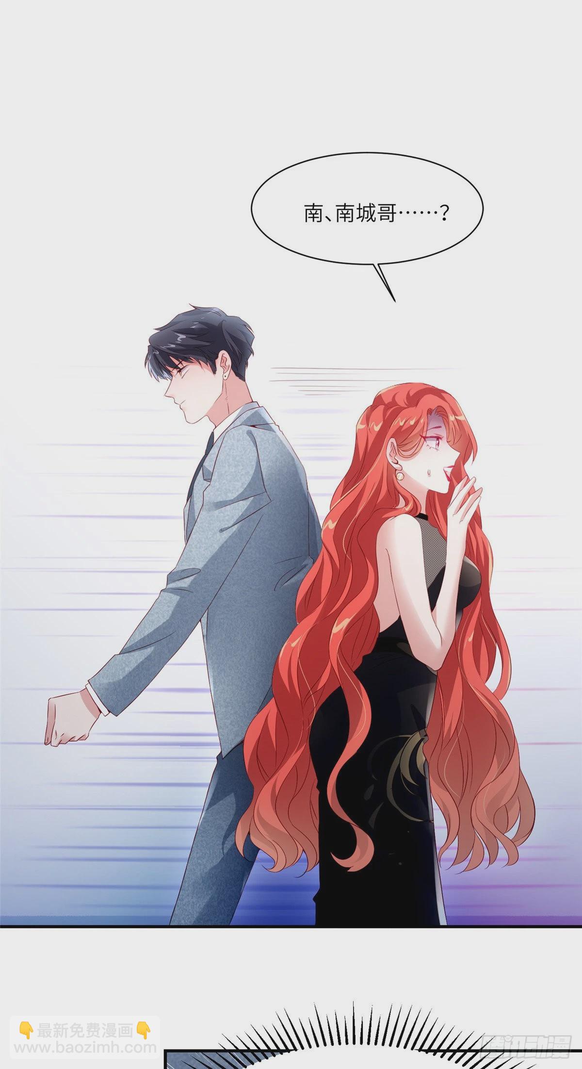 43 调戏费南城-第44话