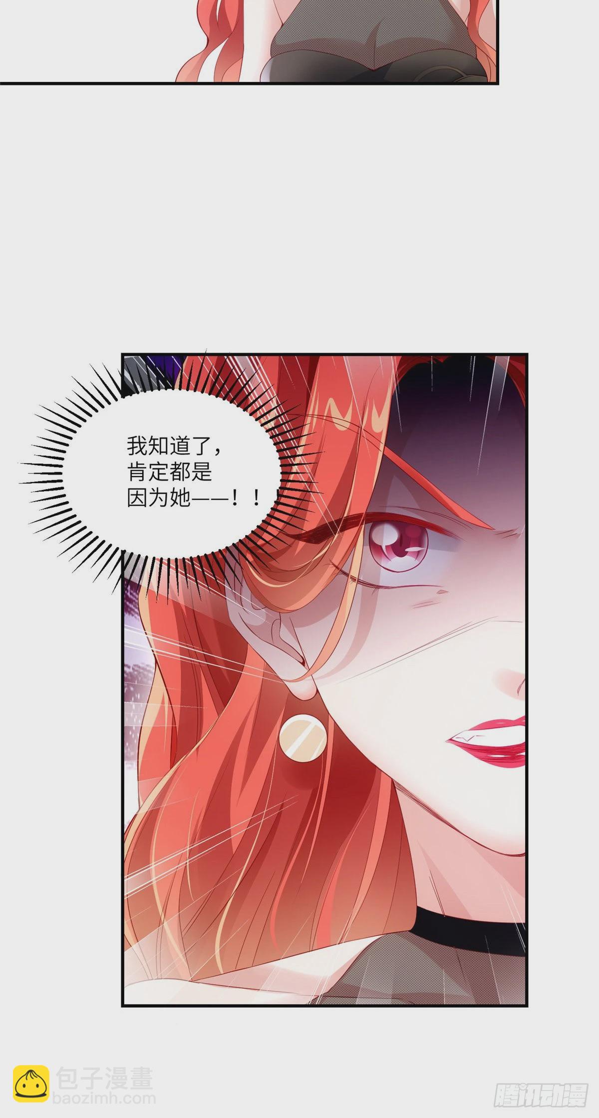 43 调戏费南城-第44话