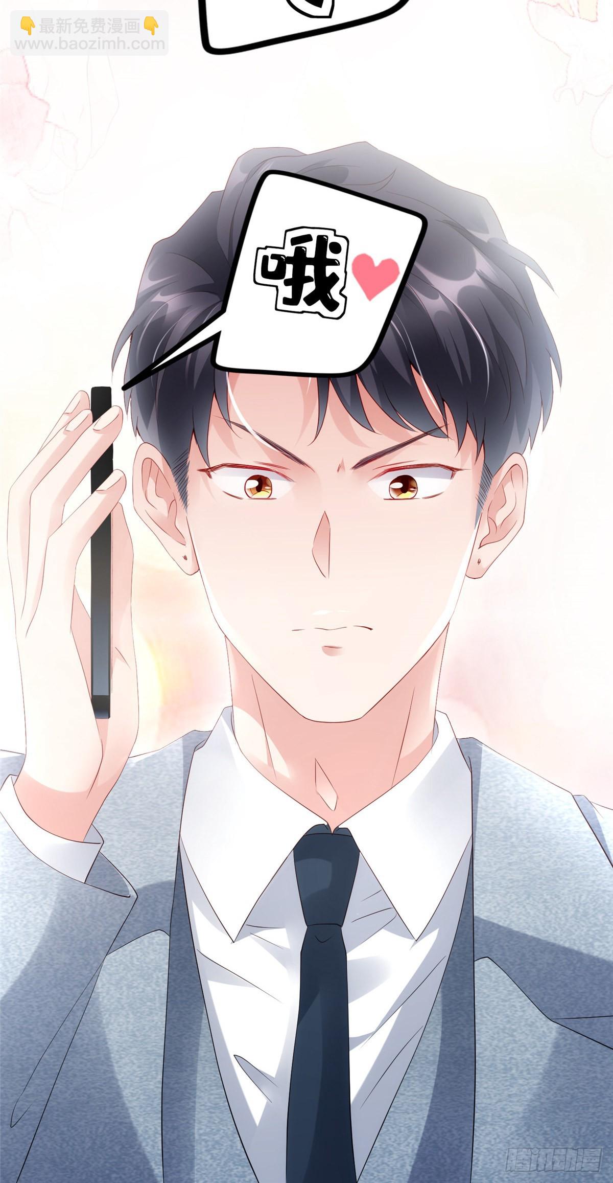 43 调戏费南城-第44话