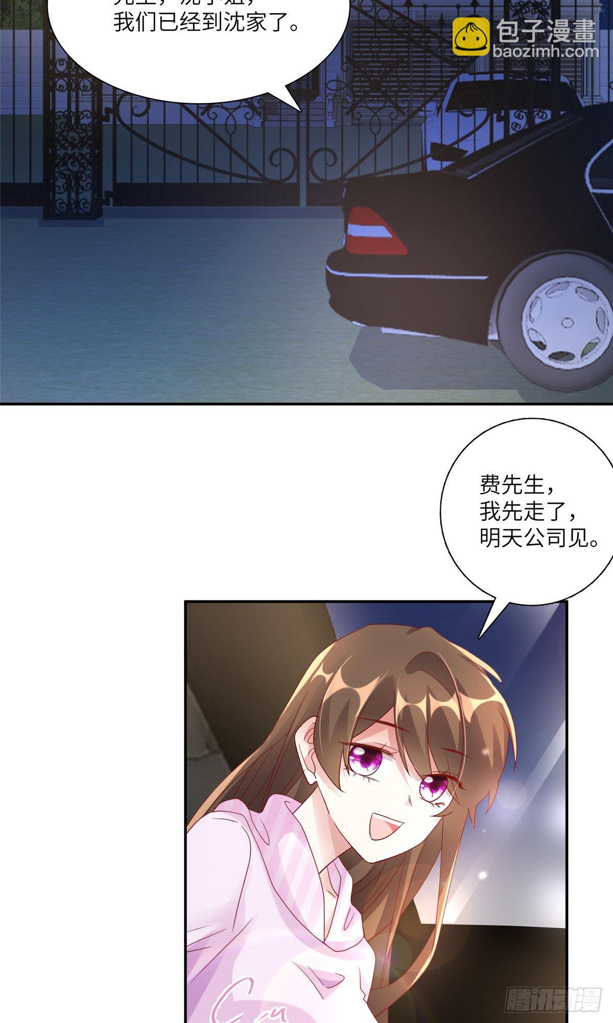 45 最意外的告白(1/2)-第46话