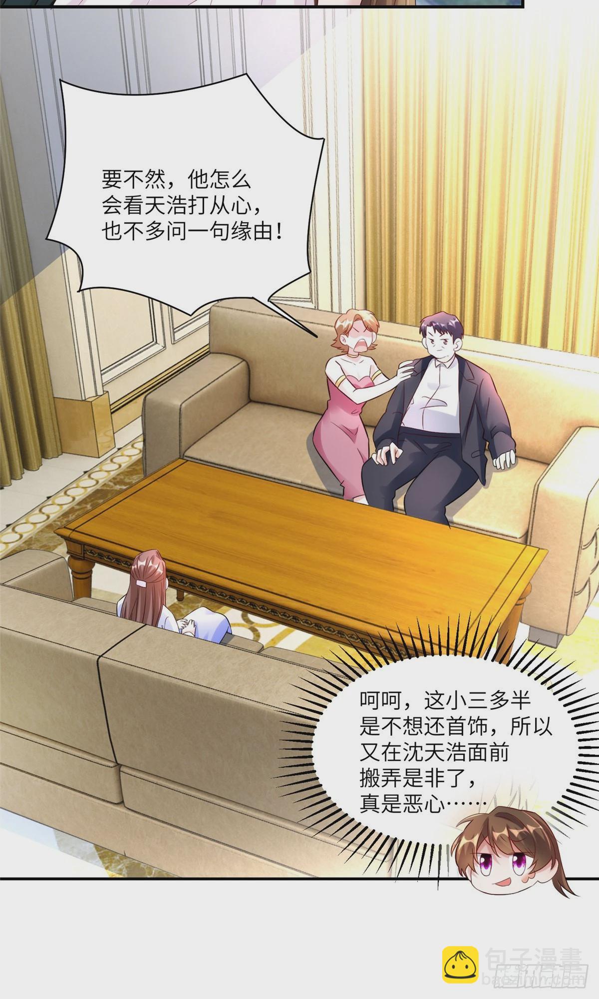45 最意外的告白(1/2)-第46话