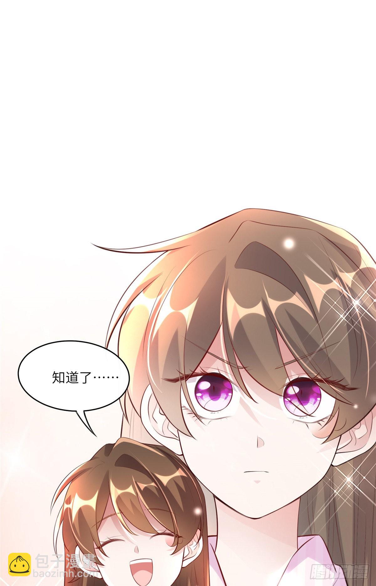 45 最意外的告白(1/2)-第46话