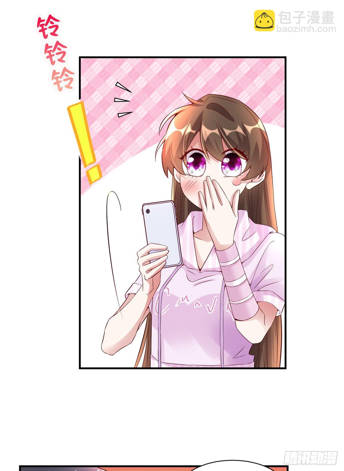 45 最意外的告白(1/2)-第46话