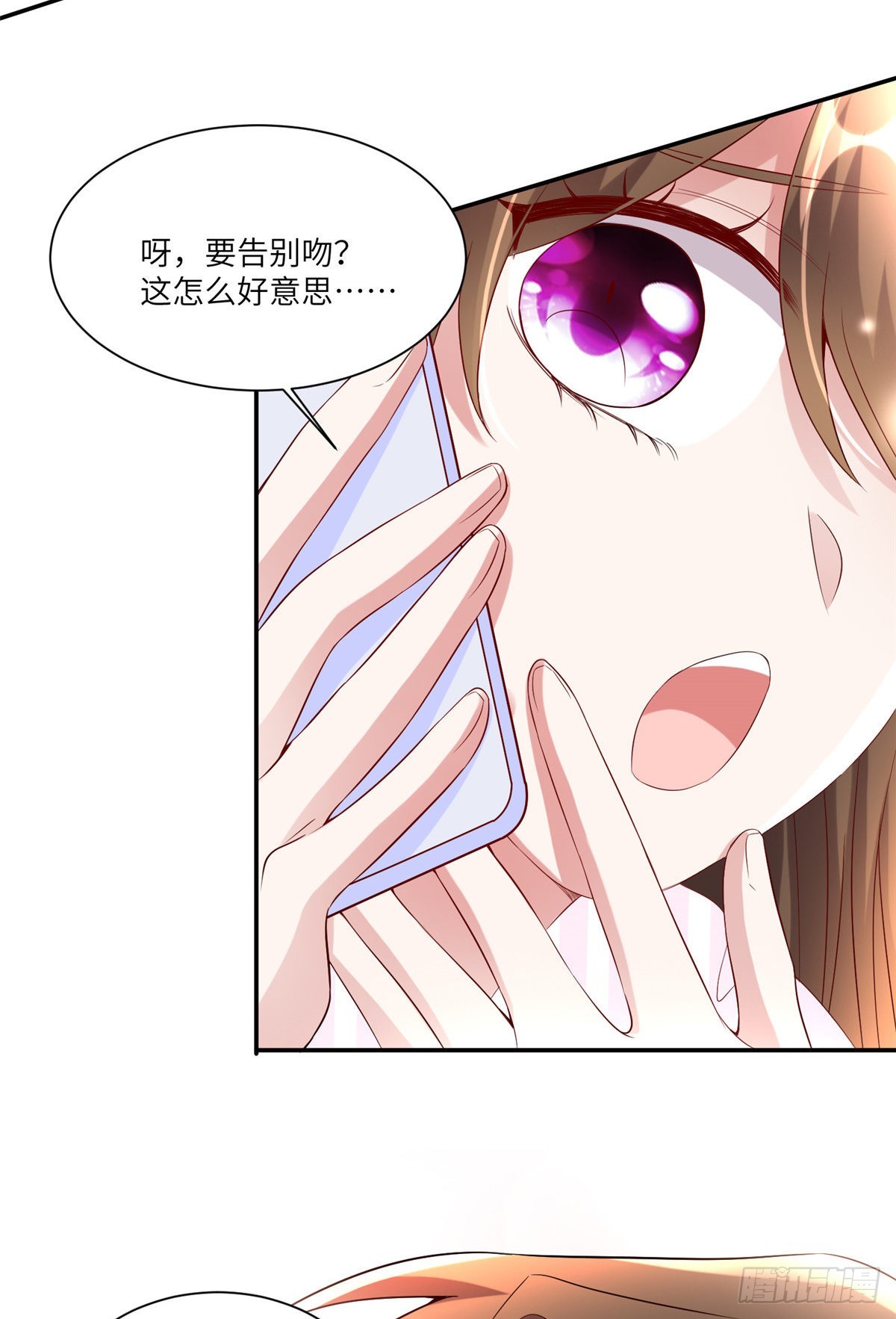 45 最意外的告白(1/2)-第46话