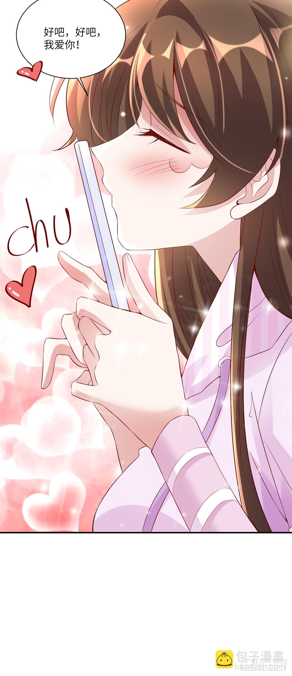 45 最意外的告白(1/2)-第46话