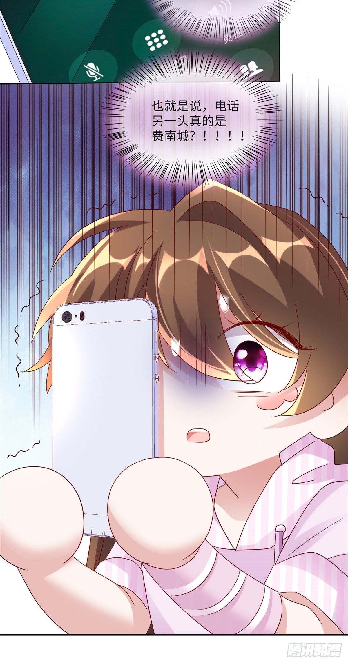 45 最意外的告白(1/2)-第46话