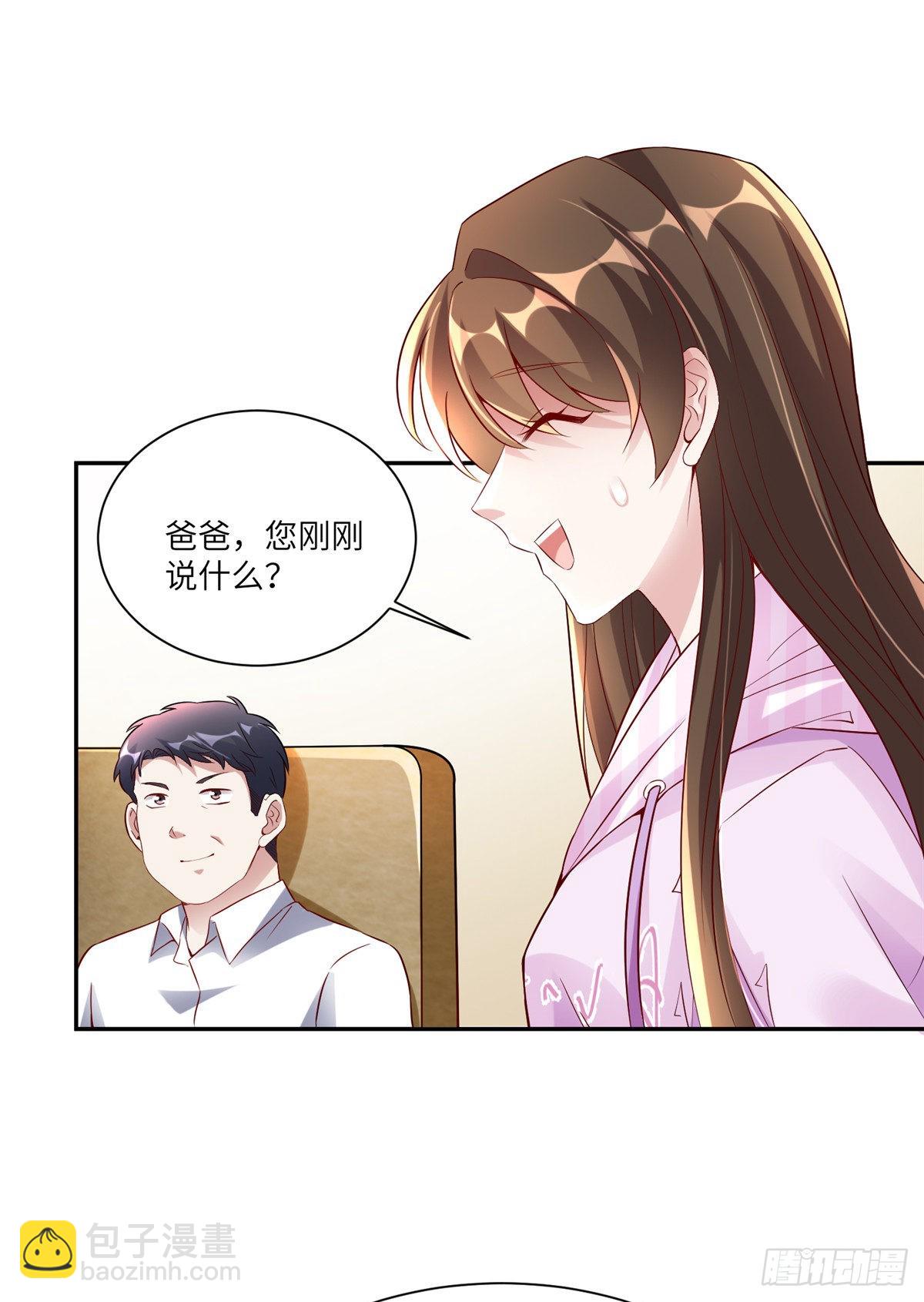45 最意外的告白(1/2)-第46话