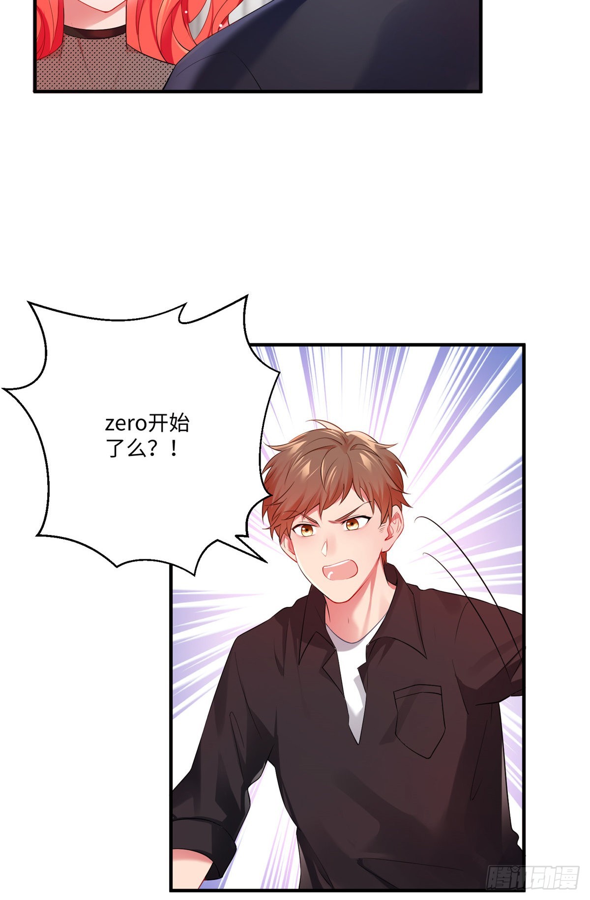 47 小乌龟，大显神通！(1/2)-第48话