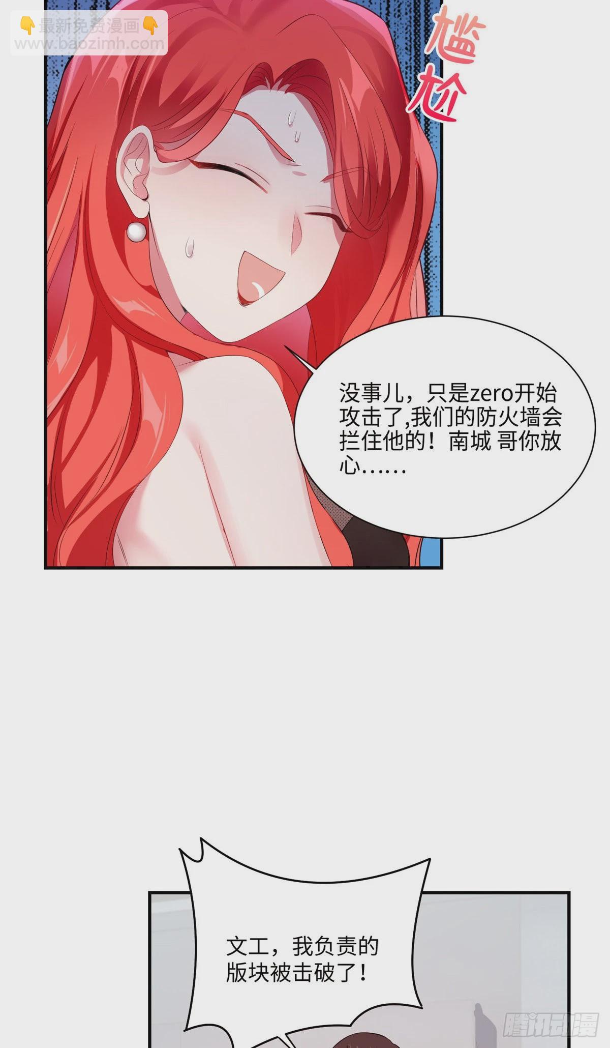 47 小乌龟，大显神通！(1/2)-第48话