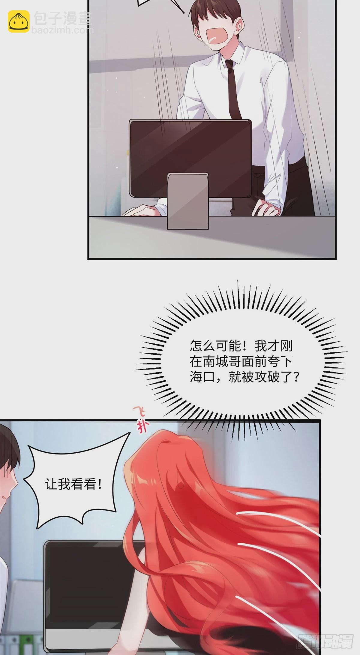 47 小乌龟，大显神通！(1/2)-第48话