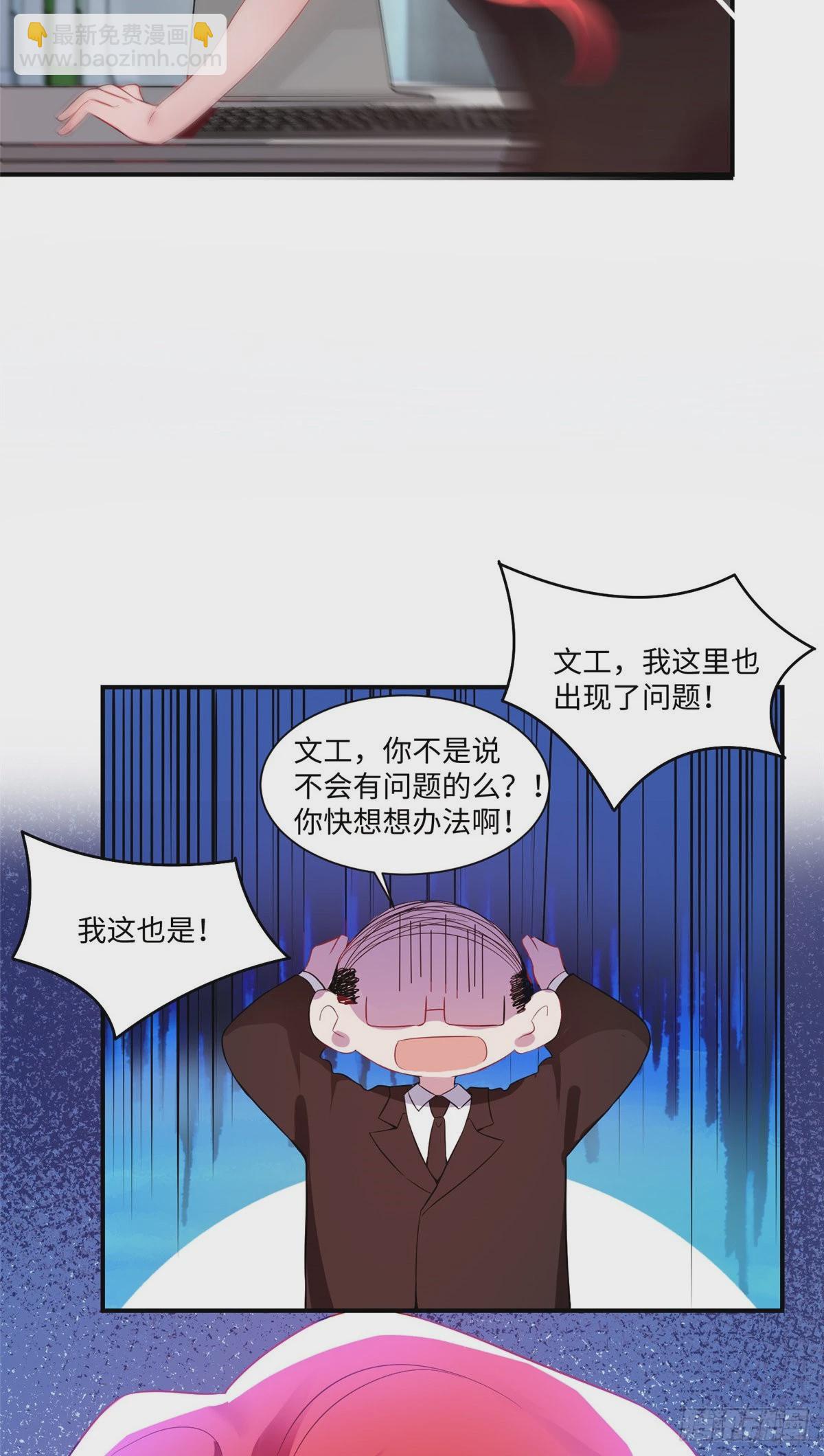 47 小乌龟，大显神通！(1/2)-第48话