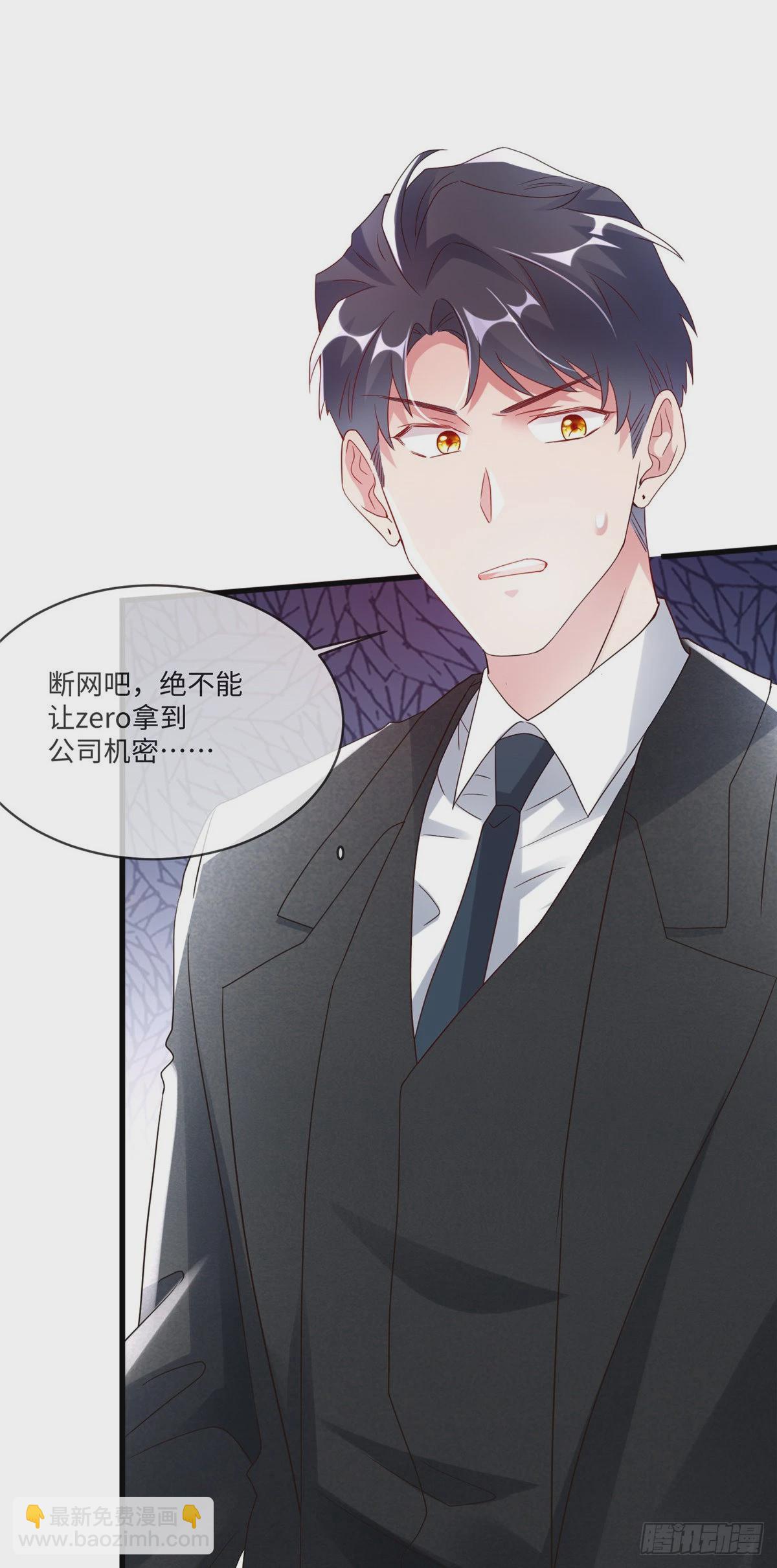 47 小乌龟，大显神通！(1/2)-第48话