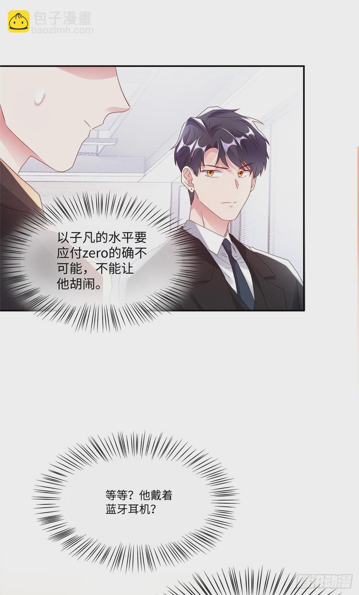 47 小乌龟，大显神通！(1/2)-第48话