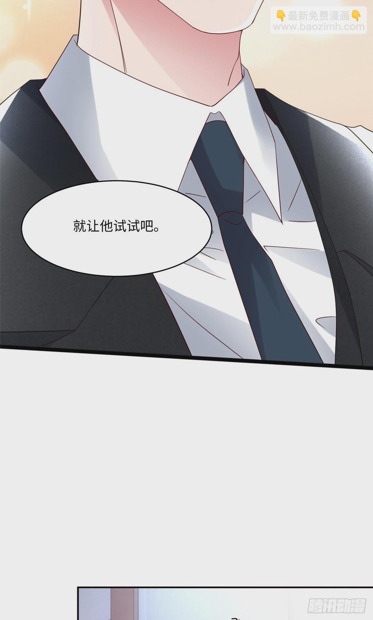 47 小乌龟，大显神通！(1/2)-第48话