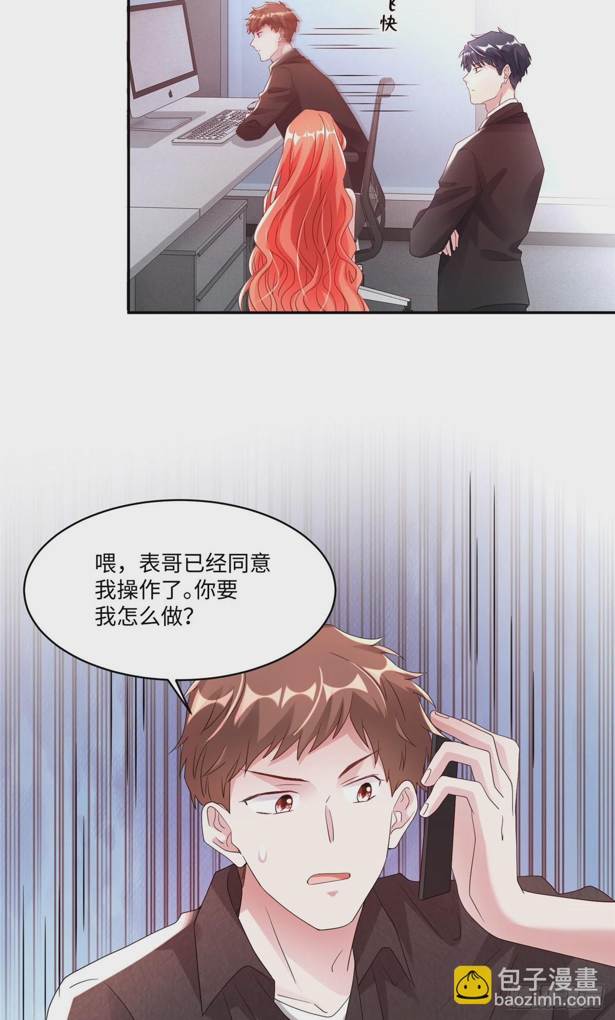 47 小乌龟，大显神通！(1/2)-第48话