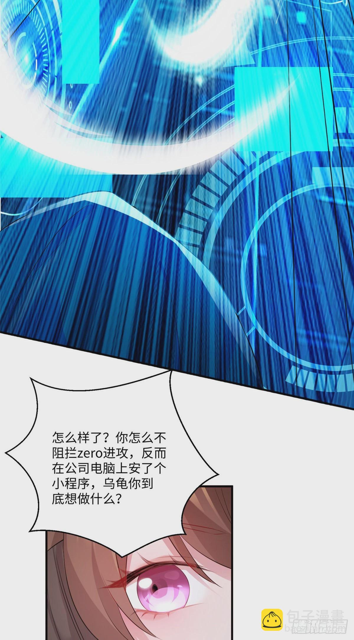 47 小乌龟，大显神通！(1/2)-第48话