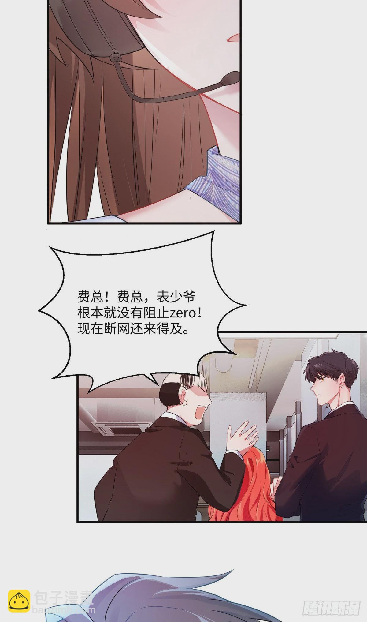 47 小乌龟，大显神通！(1/2)-第48话
