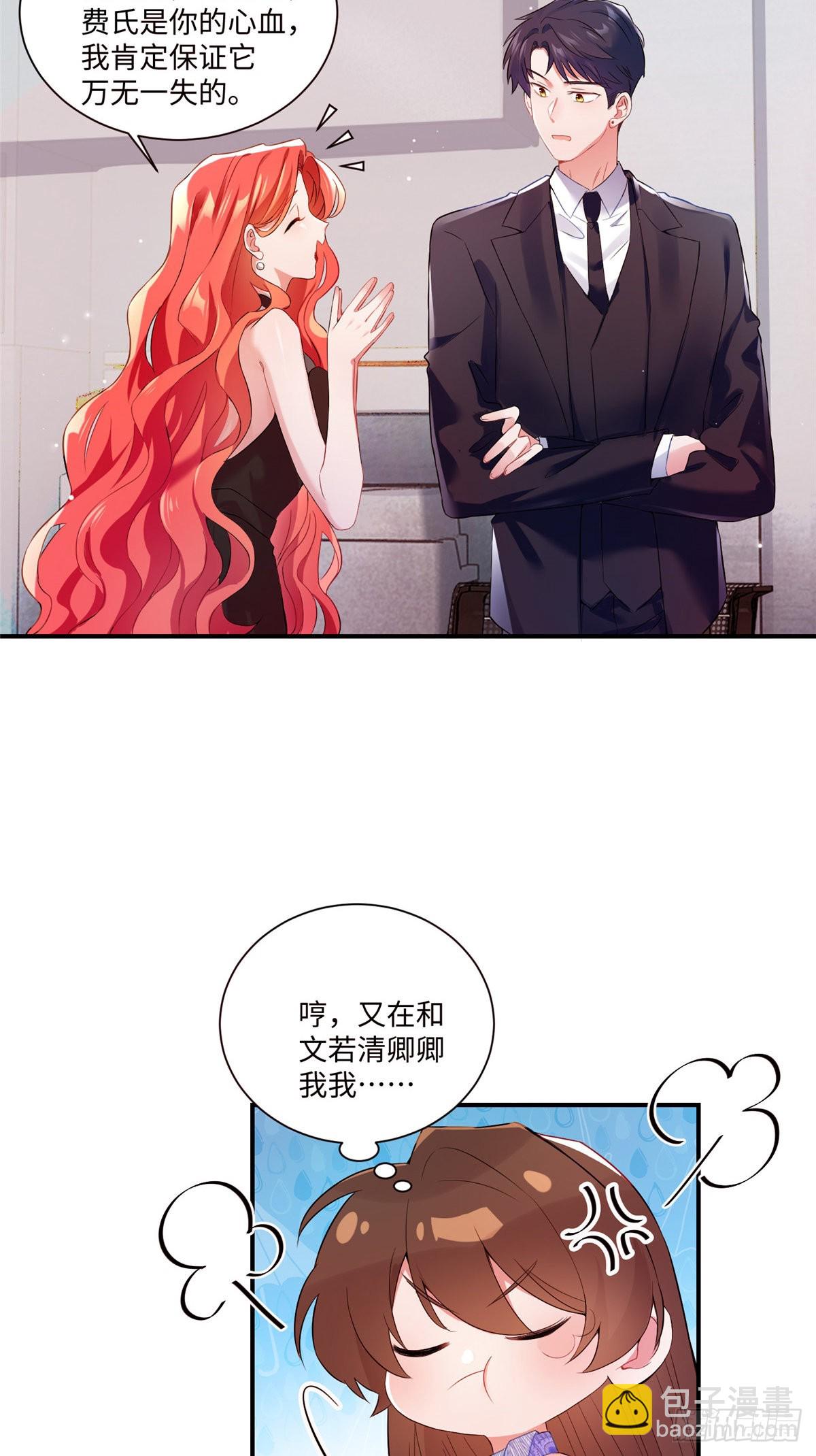 47 小乌龟，大显神通！(1/2)-第48话