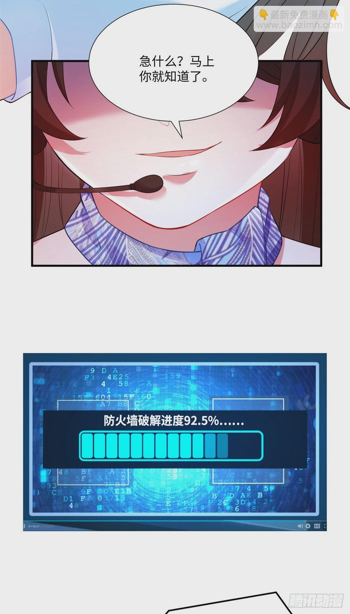 47 小乌龟，大显神通！(1/2)-第48话