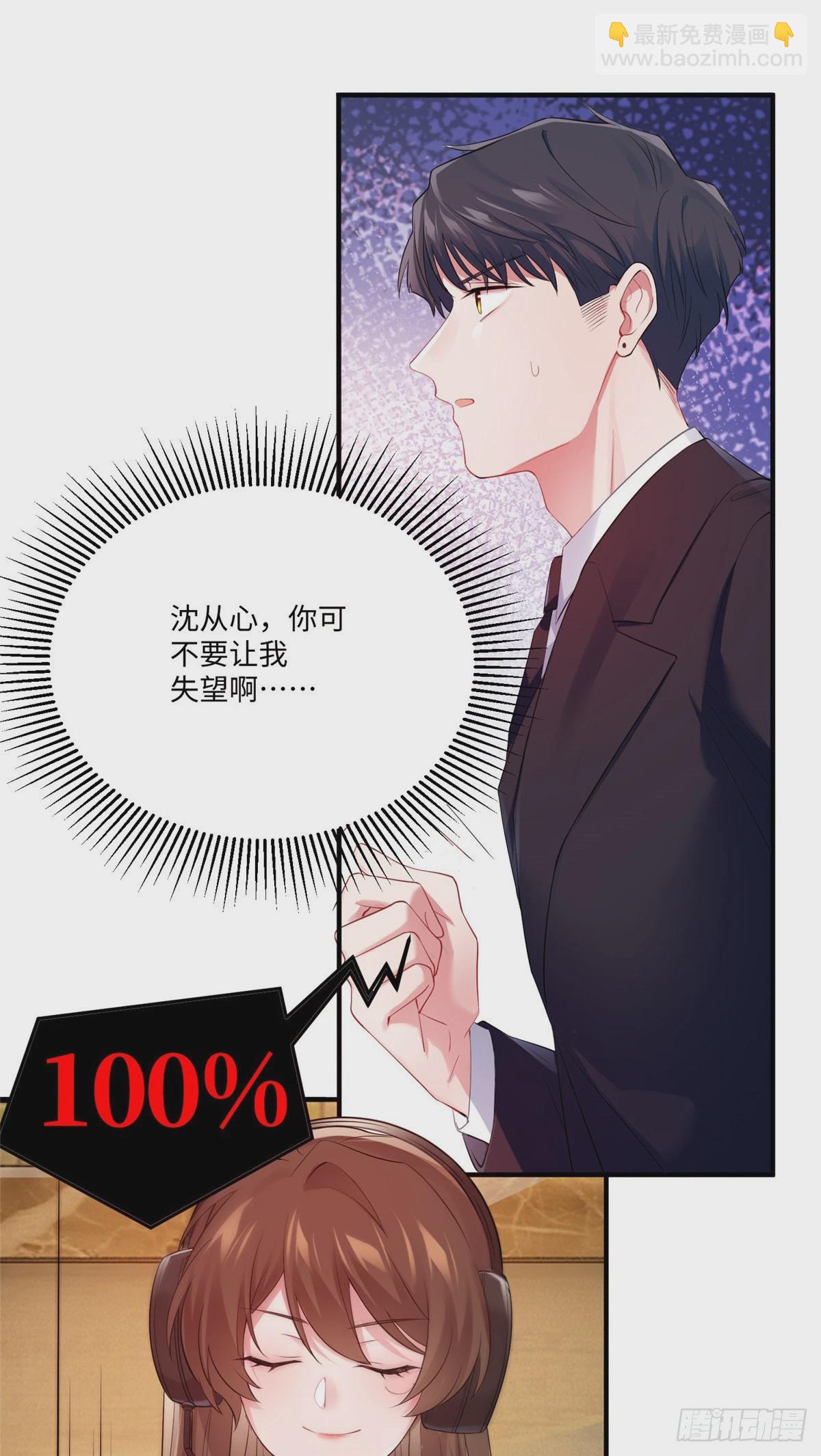 47 小乌龟，大显神通！(1/2)-第48话