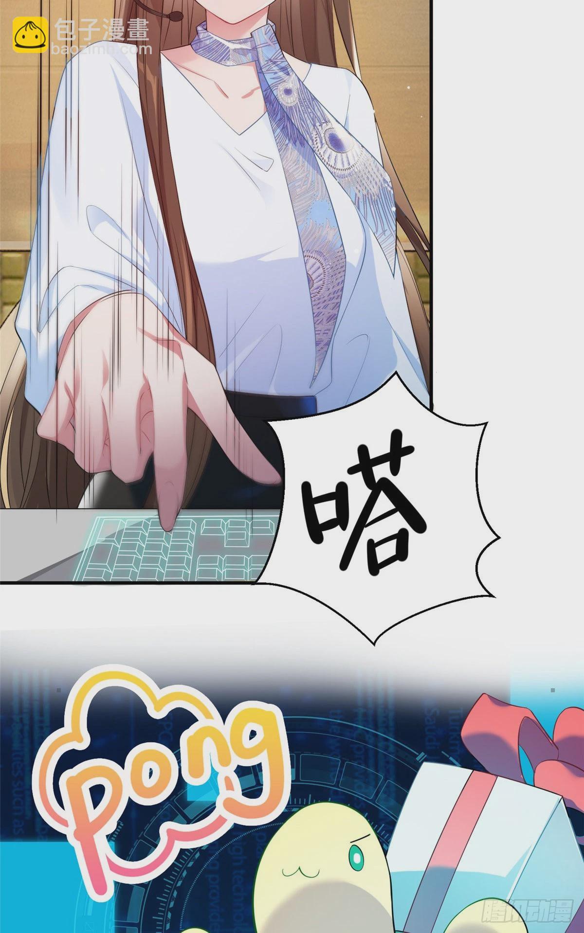 47 小乌龟，大显神通！(1/2)-第48话