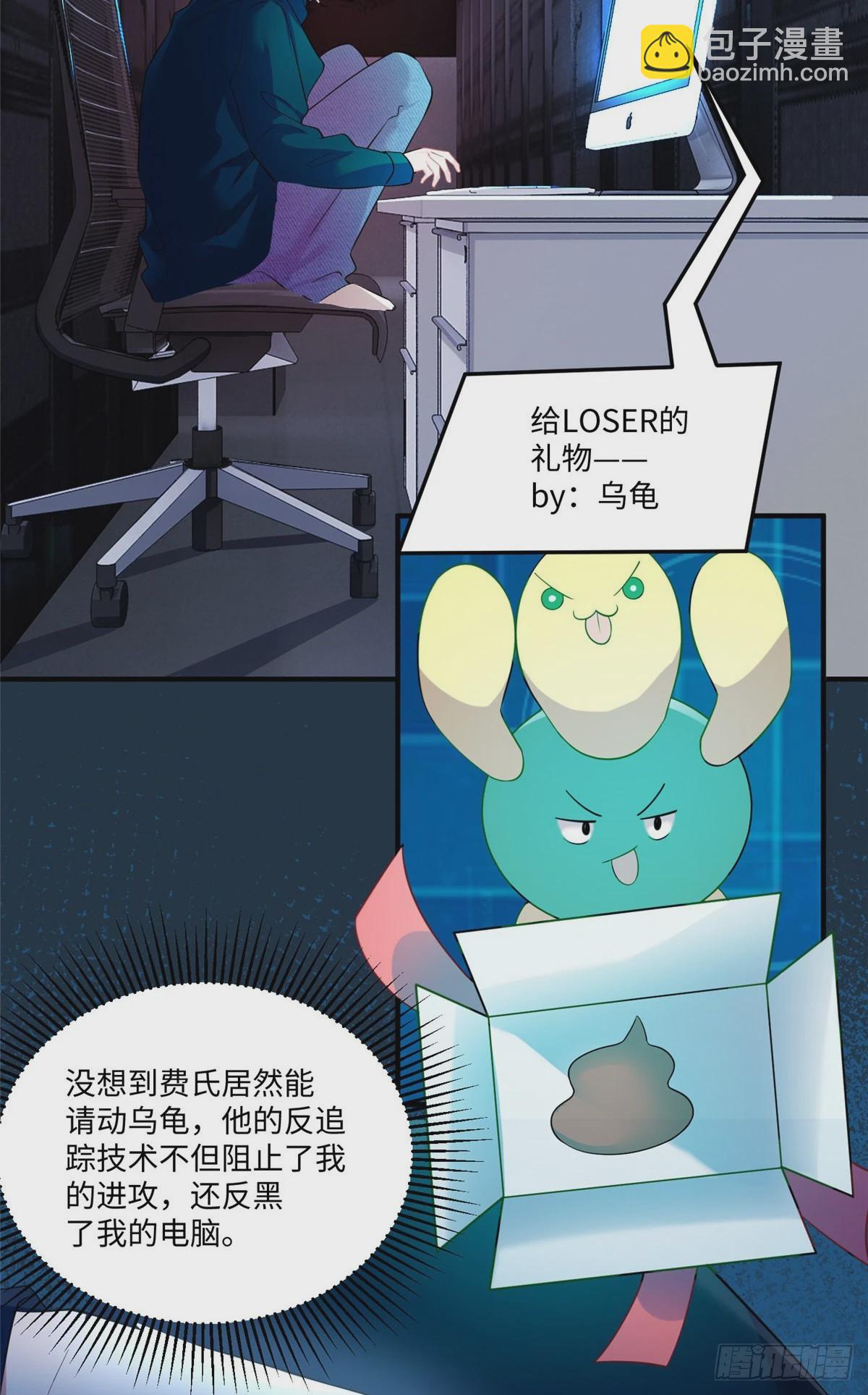 47 小乌龟，大显神通！(1/2)-第48话