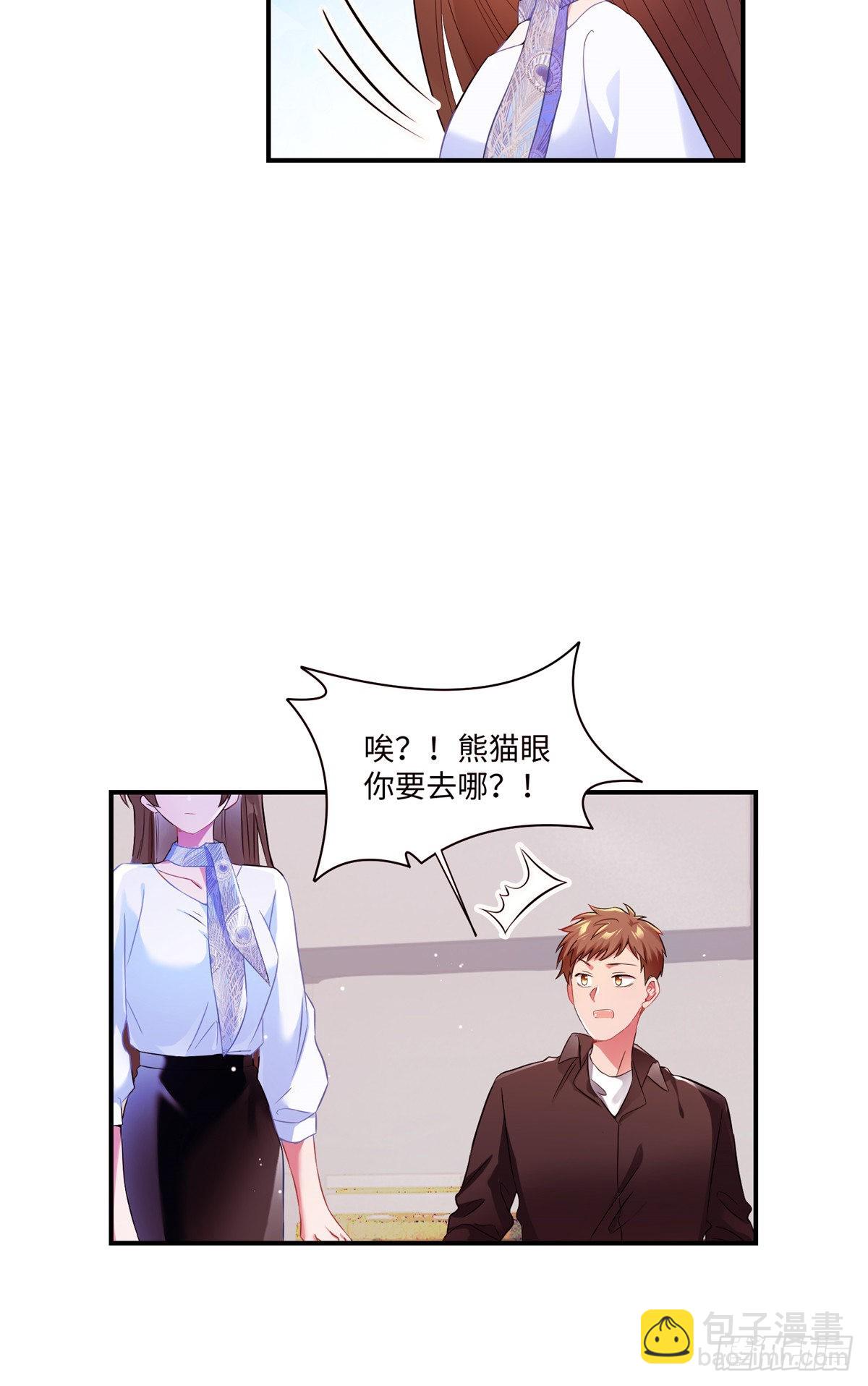 47 小乌龟，大显神通！(1/2)-第48话