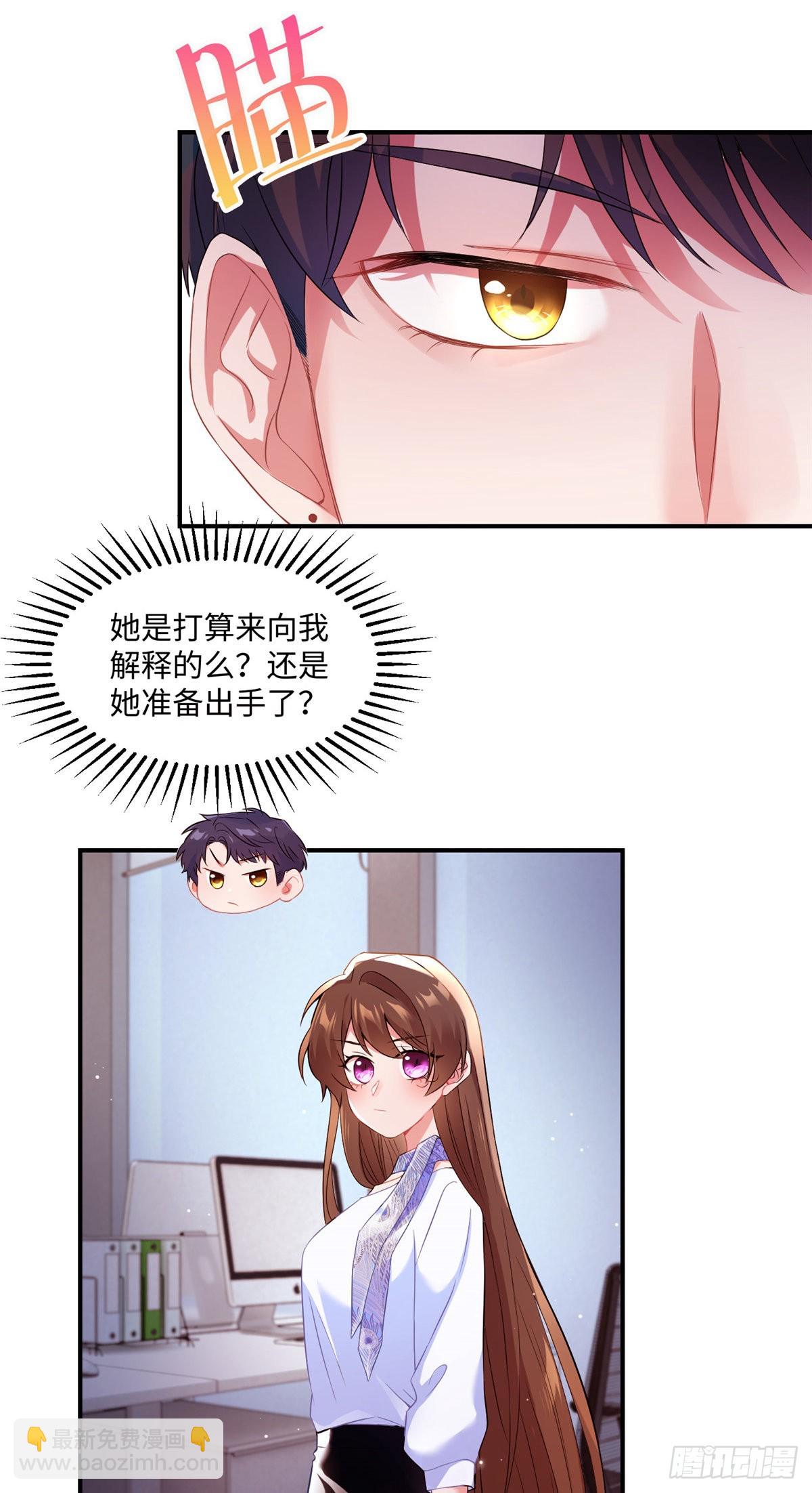 47 小乌龟，大显神通！(1/2)-第48话