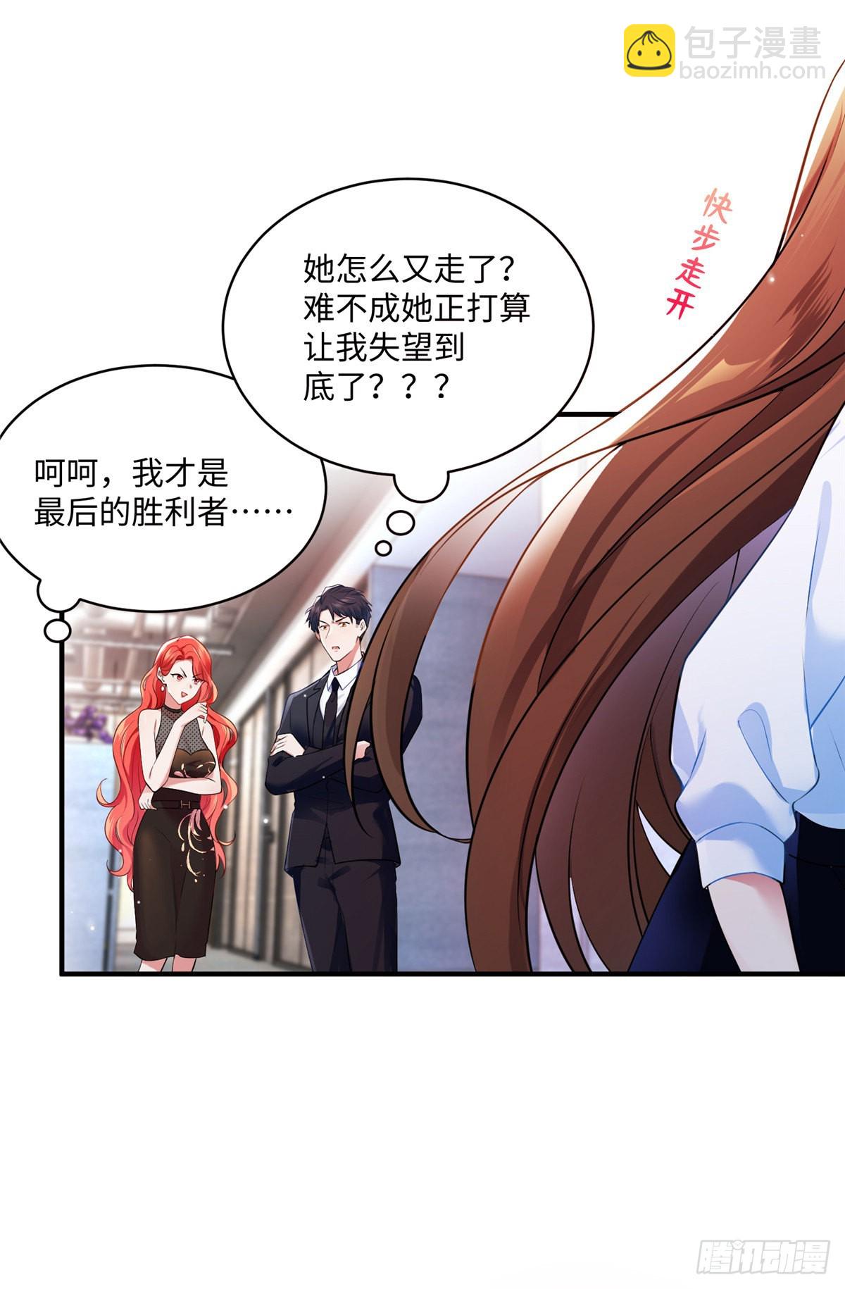 47 小乌龟，大显神通！(1/2)-第48话