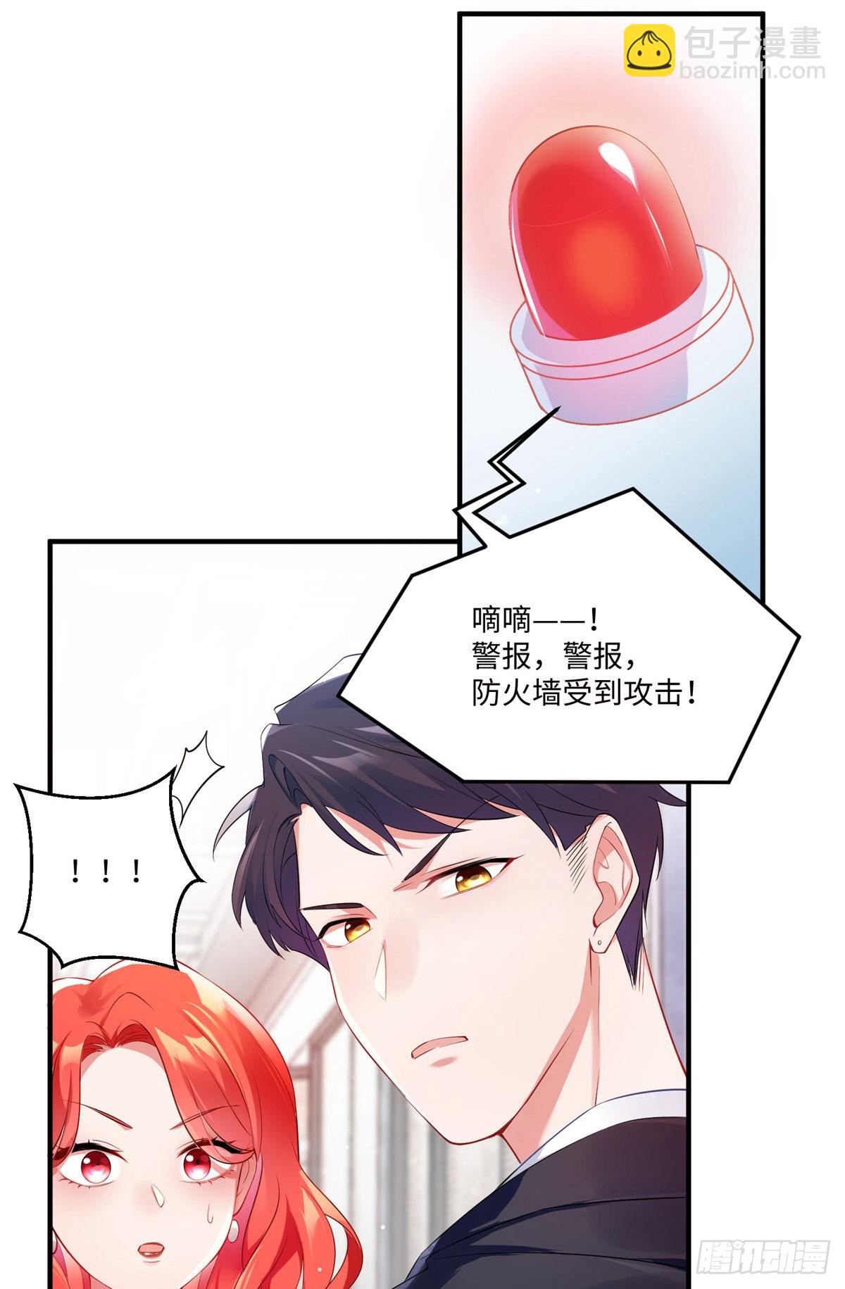 47 小乌龟，大显神通！(1/2)-第48话