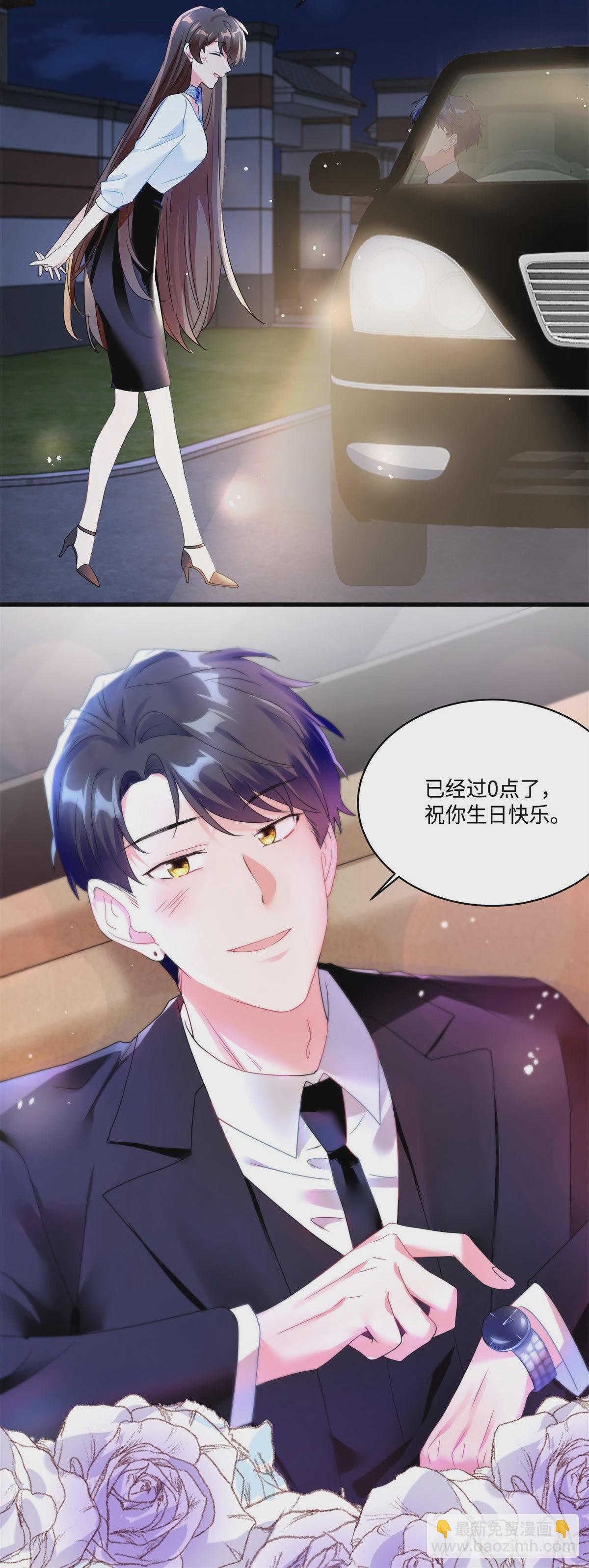 49 &ldquo;沈从心&rdquo;大变身-第50话