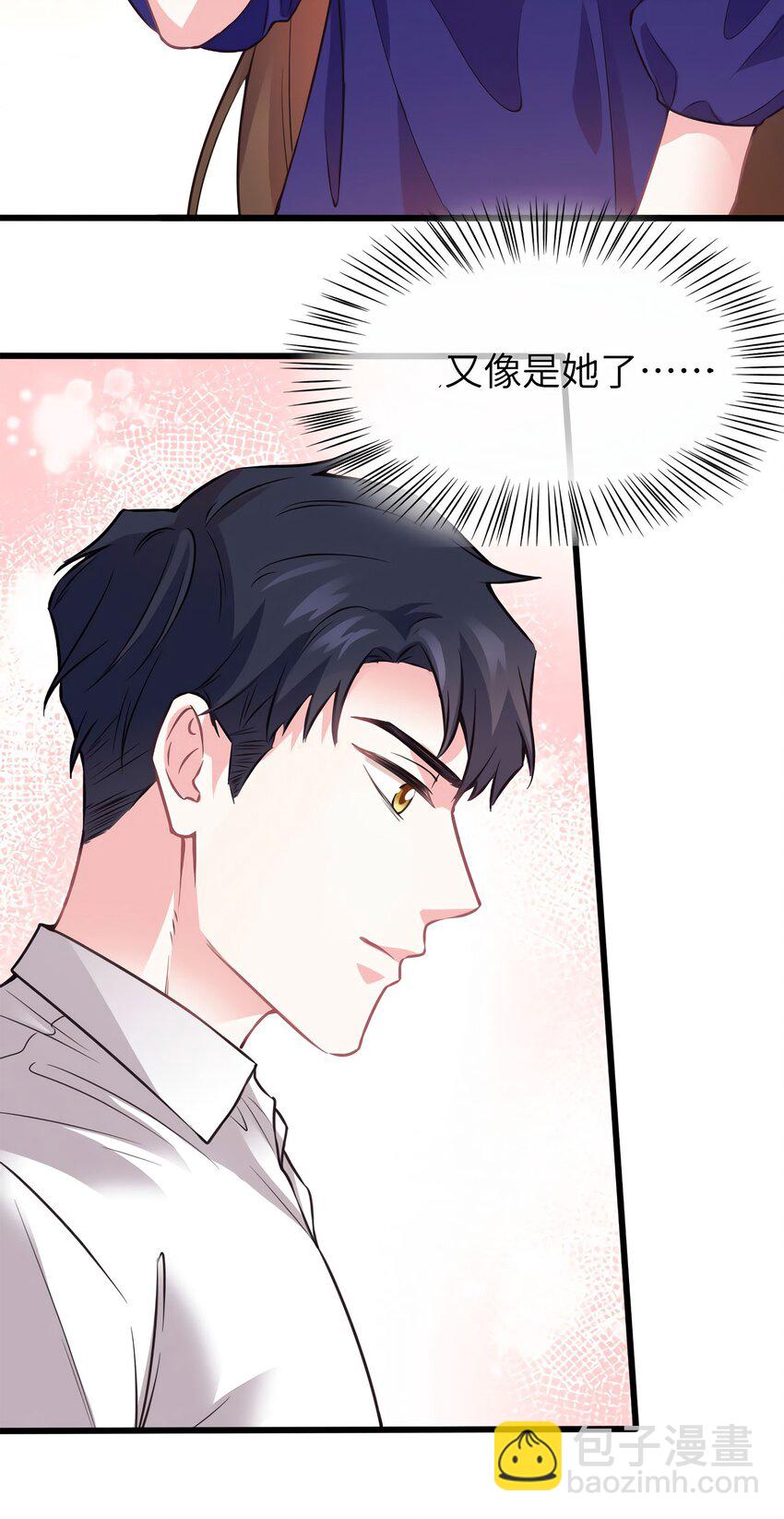 06 神助攻奶奶登场(1/2)-第6话
