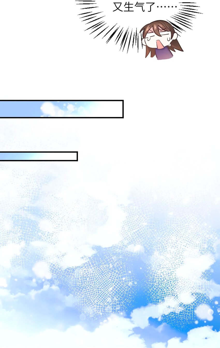 06 神助攻奶奶登场(1/2)-第6话